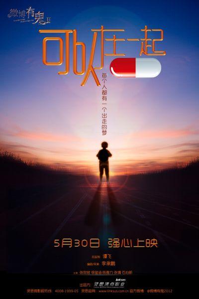 自建房房产证办理流程